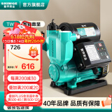 新界增压泵免调试450w 全自动家用冷热水 井水 自来水 管道加压泵