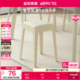 全友家居小方凳子可叠放家用结实耐用软包高脚移动塑料板凳KD 白色|软垫凳*2
