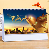 朗捷台历2026年日历马年月历大格子书写计划本式年历日历记事本办公桌面日历摆件桌历可定制