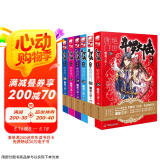 斗罗大陆2绝世唐门小说21-26册 套装共6本（新版）
