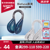 速比涛（Speedo）防呛水游泳鼻夹防水软硅胶舒适跳水新手成人适用辅助游泳装备 美国碳灰【弧形设计,贴合鼻翼】