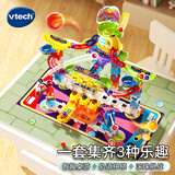 伟易达（Vtech）积木玩具桌游对战轨道套装大颗粒拼搭4岁+ 儿童男孩女孩生日礼物
