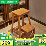 家逸实木梯凳家用两步梯折叠梯子登高人字梯马凳小台阶楼梯椅换鞋凳