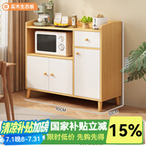 半隅雅居茶水柜家用靠墙边柜置物柜小户型客厅收纳柜小柜子储物柜餐边柜 【升级实木生态板】雪松木色90cm