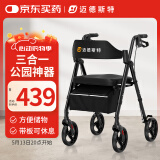 迈德斯特老年人助行器轮椅带轮扶手架助步器代步椅手推车行走器残疾Z21