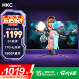 HKC 31.5英寸高清2K 180Hz专业电竞1500R曲面适用PS5游戏吃鸡不闪屏可壁挂液晶台式电脑显示器SG32QC