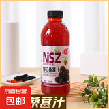 椰瀑【12款任选】风味饮料果汁饮品聚餐烧烤果蔬汁饮料大瓶特价 枸杞桑葚汁风味饮料1瓶