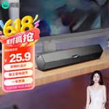 索爱（soaiy）音响电脑音箱手机多媒体家用台式机笔记本桌面游戏网课便携迷你小型USB有线低音炮长条音箱普通版