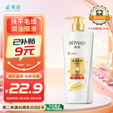 亮荘珍珠水润洗发水750g焗油顺滑洁净头发柔顺补水亮泽洗发露