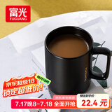 富光马克杯 大容量情侣水杯子 男女家居办公咖啡杯牛奶杯早餐杯