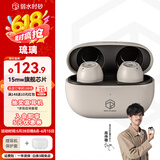 弱水时砂【周传雄推荐】琉璃无线蓝牙耳机通话降噪入耳式运动游戏耳机超长续航HiFi蓝牙5.3音乐耳机送男友 恺士白-快充版+保护套 15天内发货