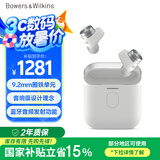 宝华韦健Pi7s2【国家补贴】 智能主动降噪真无线蓝牙耳机 B&W Pi7二代 hifi音乐运动入耳式 皓月白