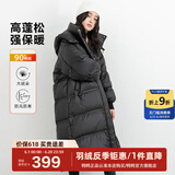 鸭鸭（YAYA）佟丽娅同款泡芙长款羽绒服女士2024新款过膝东北加厚极寒休闲外套 黑色 M 160
