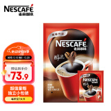 雀巢（Nestle）醇品无蔗糖速溶黑咖啡 独立袋装 美式黑咖啡1.8g*100包