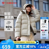 坦博尔羽绒服女短款时尚潮流可脱卸帽百搭保暖外套550388T 桉树绿 175 