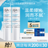 依泉（Uriage）柔润护唇膏4g*2支 唇膜 滋润轻薄防干裂 润唇膏男女 口红打底