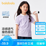 巴拉巴拉儿童短袖女童t恤夏装中大童打底衫休闲上衣凉感甜美208224117003