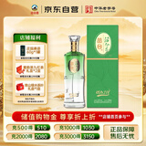 丛台 活分子(活力218) 浓香型白酒 38度 500ml单瓶 纯粮酒 自饮送礼