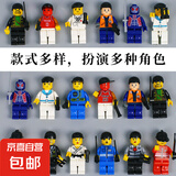 积木人卡通拼装儿童兼容小颗粒城市拼搭人偶公仔男女孩积木玩具 （新人专享）拼装小人-随机1个