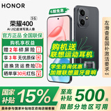荣耀400 【国家补贴15%】新品5G手机 AI 2亿超清写真人像 7200mAh青海湖大电池 幻夜黑 16GB+512GB【2年碎屏险】 官方标配