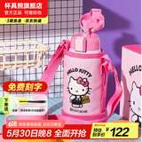 杯具熊（BEDDYBEAR）儿童保温杯316不锈钢吸管直饮保温壶男女宝宝学生上学水杯 复古背带kitty-两盖600ml