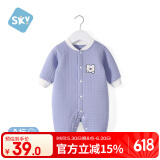 舒贝怡婴儿衣服新生儿连体衣满月宝宝哈衣春款周岁男女童爬爬服蓝80CM