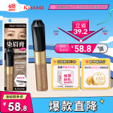 奇士美（kiss me）染眉膏09 温柔米棕8g（适合灰棕色黑色系发色 耐汗耐水不易晕染）