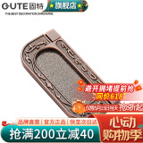 固特（GUTE） 固特GUTE暗拉手欧式多色橱柜家具抽屉拉手柜门拉手 红古色 孔距62.5mm (总长73mm) 暗拉手