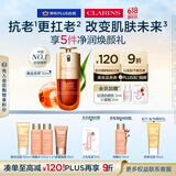 娇韵诗黄金双萃精华30ml修护维稳补水保湿抗老抗皱淡纹送女友礼物