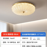 卧室吸顶灯轻奢水晶灯圆形南瓜灯新款儿童主卧书房护眼led玻璃灯 金色不锈钢+铜50Cm三色+无极变光