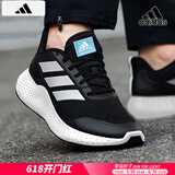 阿迪达斯 （adidas）男鞋 2025夏季新款Bounce小椰子运动鞋低帮缓震耐磨轻便跑步鞋子 Bounce中底/耐磨/晒图返10【元】 43 265+mm