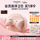 Mistine蜜丝婷自由限定气垫混皮bb霜遮瑕持久轻薄不闷肤一壳两芯