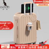 袋鼠（KANGAROO）行李箱男大学生小清新女拉杆箱高颜值万向轮旅行箱多功能密码皮箱 茱萸粉【升级多功能】 20英寸 【登机箱无侧提】