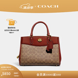 蔻驰（COACH）女士BROOKE CARRYALL 28号斜挎包手提包老花款女包 B4/棕黄色 锈红色