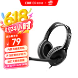 漫步者（EDIFIER）【符合国测要求】USB K800  头戴式电脑笔记本有线耳机 游戏耳机 在线教育听力对话耳麦 黑色
