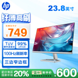 惠普（HP）办公显示器 23.8英寸 FHD 100Hz IPS 物理防蓝光 电脑显示屏 524sf(带HDMI线) 