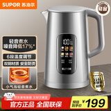 苏泊尔（SUPOR）电热水壶 1.7L大容量调温保温恒温母婴 冲奶粉烧水壶 大彩屏实时显温 316L不锈钢电水壶SW-17J82A