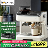 小熊（Bear）咖啡机 意式半自动家用咖啡机 研磨一体机 现磨咖啡豆手动打奶泡 KFJ-E28A5