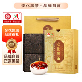 安化黑茶茶叶天尖茯茶760g礼盒9年陈湖南特产手筑金花茯砖节日送礼长辈