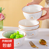 陶瓷碗家用2024新款喜庆乔迁新居碗碟餐具套装岁月静好饭碗 岁月静好4个装加厚面碗【6英寸】