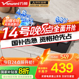 万和（Vanward）国家补贴20%【蓝莲花】液化气燃气灶具煤气炉双灶嵌入式4.8KW家用猛火一级能效家电以旧换新 B9L50