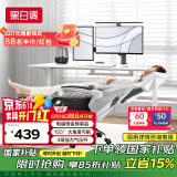 黑白调P4 Pro人体工学电脑椅子办公椅可躺午休椅电竞椅久坐舒适老板椅 霜白(2D腰托+155°带脚托可躺）