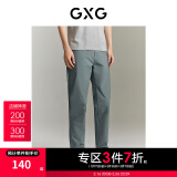 GXG男装  休闲裤长裤小脚修身绣花不易皱 2023夏季新款 蓝灰色 L
