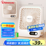 赛亿风宝定时USB小风扇蓄电款电风扇折叠轻薄风扇小台扇迷你便携电风扇小型学生床头办公室轻音桌面扇