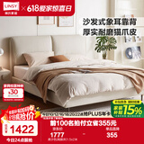 林氏家居猫抓皮床大象耳朵双人床1.8米2米悬浮床奶油风极简主卧大床BC036 柔沙色|高脚床 1.5x2米