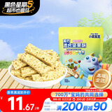 小鹿蓝蓝 混合每日坚果酥海苔味90g宝宝零食儿童零食高钙营养 