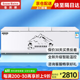 雪贝娜冰柜商用大容量全冷冻家用双温卧式冷柜展示柜 1888双压缩机铜管智能