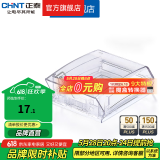 正泰（CHNT）防水盒防溅盒 86型暗装防水开关插座面板 卫生间塑料防水壳 透明款暗装NEH1-10310(IP55防水)