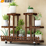 欧润哲 花架子盆架置物架阳台客厅落地式家用新款多肉绿萝花 七托带轮