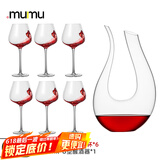 MUMU高档水晶红酒杯子家用轻奢风勃艮第高脚杯醒酒器酒具套装新婚礼物 U型醒酒器+6只【红酒杯】 500ml